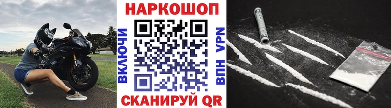 Купить закладку Альфа ПВП АМФ Гашиш Меф мяу мяу Бугуруслан