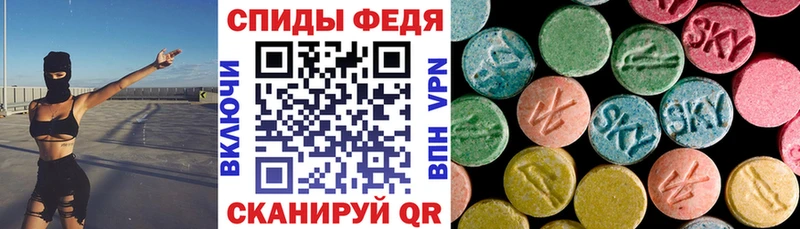 Купить закладки  Бугуруслан  АМФ VHQ 