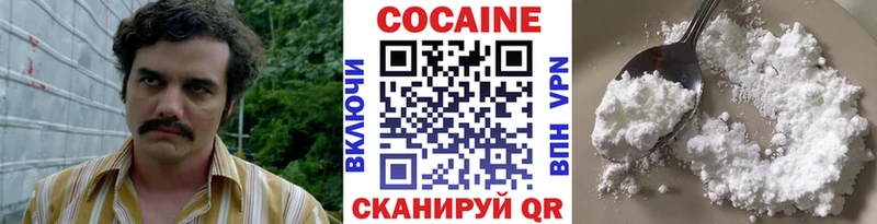 КОКАИН Эквадор Купить где Бугуруслан