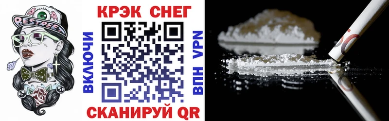 COCAIN 97% Бугуруслан