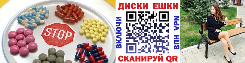 Купить закладки  Бугуруслан  ЭКСТАЗИ TESLA 