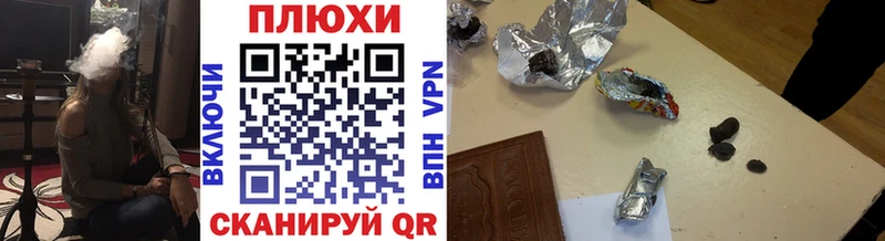 Купить где  Бугуруслан  Гашиш гашик 