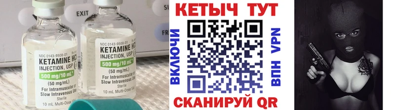 КЕТАМИН ketamine  Купить закладки  Бугуруслан 