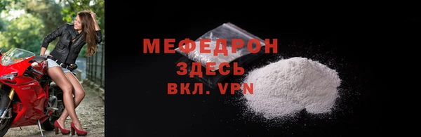 стафф Карталы