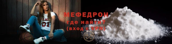 шишки Каменногорск