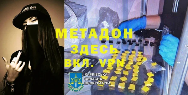мдпв Каменск-Шахтинский