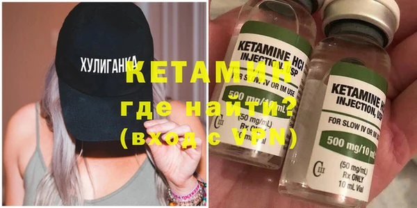 шишки Каменногорск
