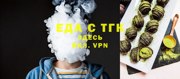 мефедрон Киреевск