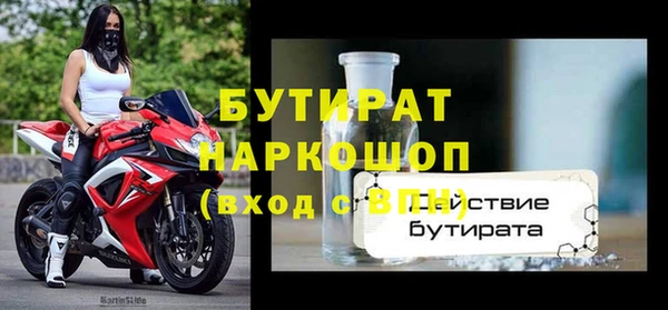 скорость Каменка