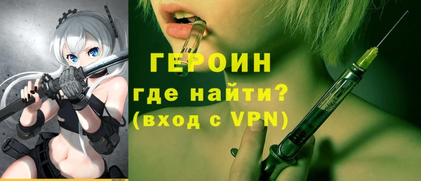 шишки Каменногорск