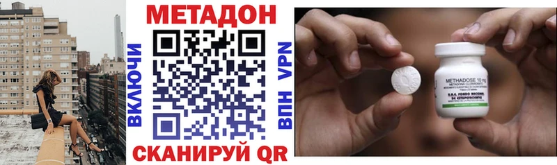 Купить  Бугуруслан  МЕТАДОН мёд 