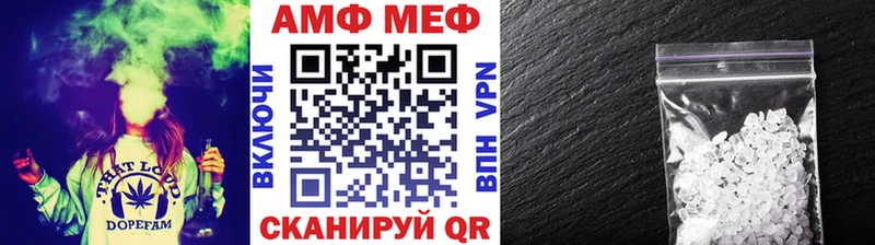 Купить где  Бугуруслан  МЕТАМФЕТАМИН Декстрометамфетамин 99.9% 