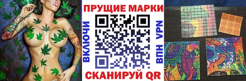 Наркотические марки 1,5мг Купить Бугуруслан