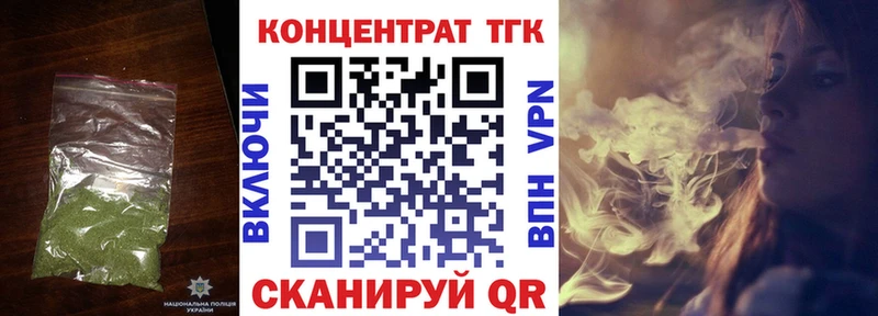 Купить закладки  Бугуруслан  ТГК THC oil 