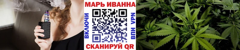 Купить  Бугуруслан  МАРИХУАНА VHQ 